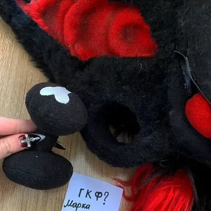 Fursuit
