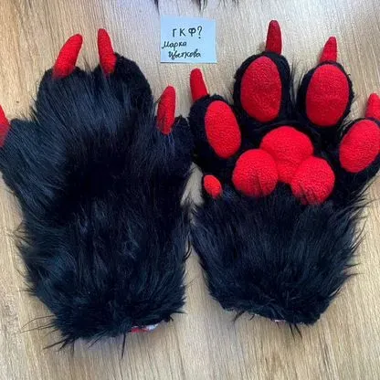 Fursuit