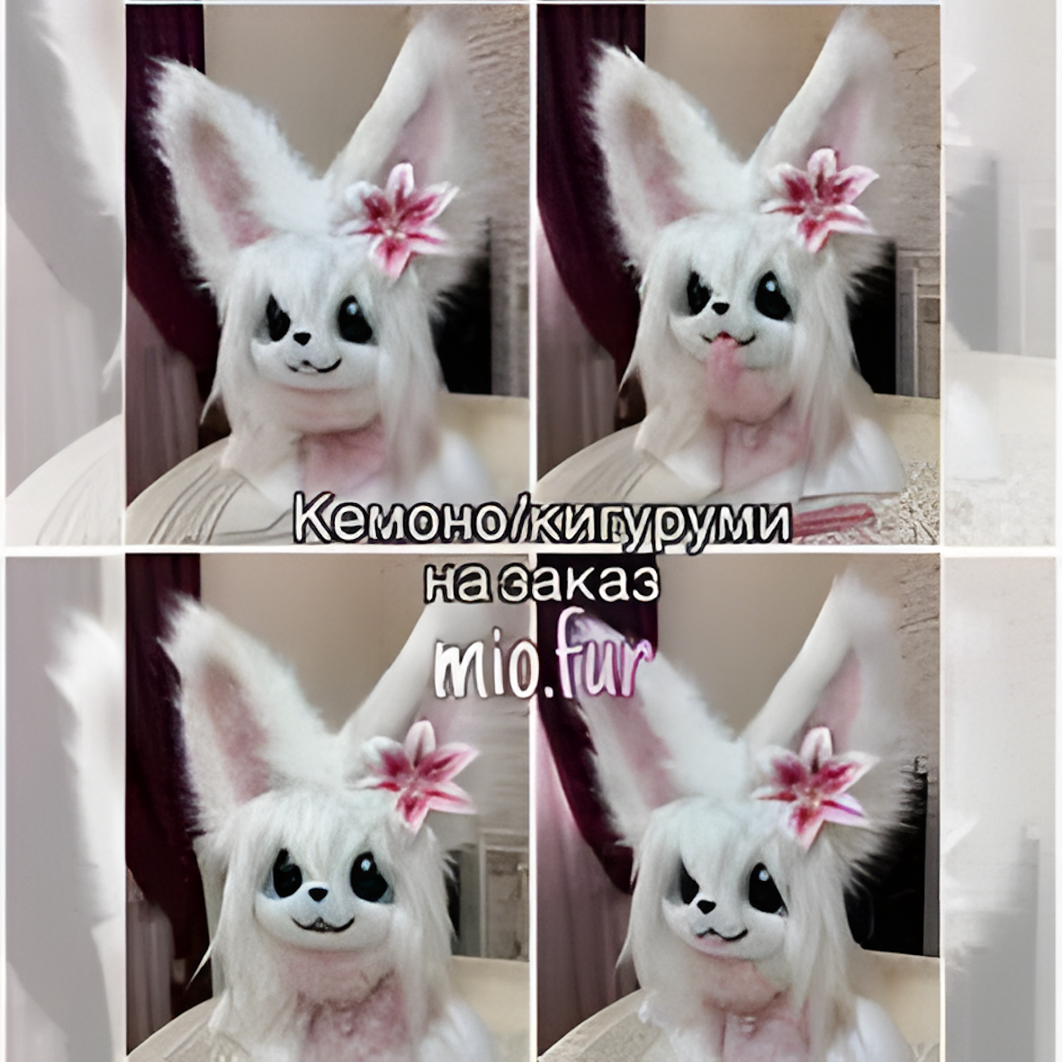 Fursuit kemono, kigurumi to order