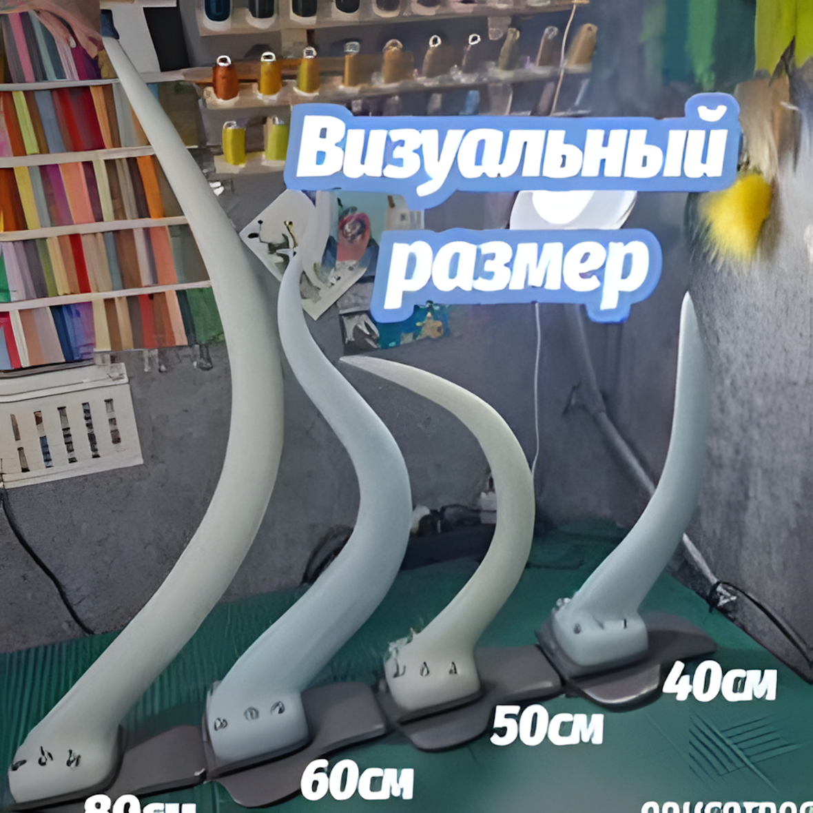 Wagging tail fursuit 60 cm