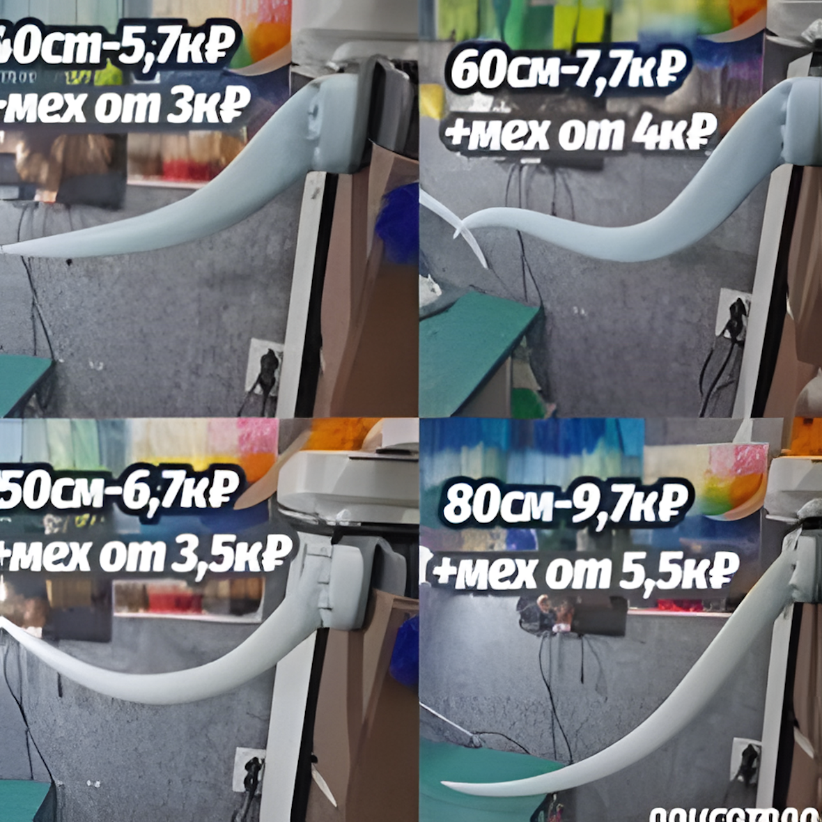 Wagging tail fursuit 60 cm